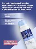 Дезодорант-антиперспирант для женщин 