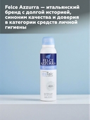 Дезодорант-антиперспирант для женщин 