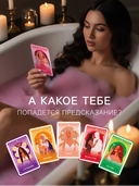 Бомбочка для ванны 