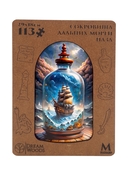 Деревянный пазл 