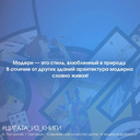 Современное искусство детям: от модерна до Бэнкси — фото, картинка — 1
