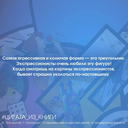 Современное искусство детям: от модерна до Бэнкси — фото, картинка — 2
