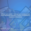Современное искусство детям: от модерна до Бэнкси — фото, картинка — 3