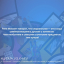 Современное искусство детям: от модерна до Бэнкси — фото, картинка — 4