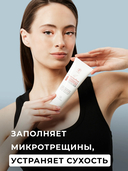 Крем для рук 