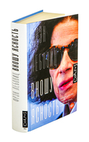 Вношу ясность — фото, картинка — 1