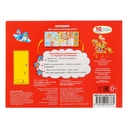 Потешки. Книжка-игрушка — фото, картинка — 5