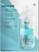 Мицеллярная вода 