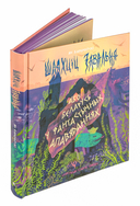 Шляхціц Завальня, або Беларусь у фантастычных апавяданнях — фото, картинка — 1