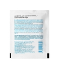 Влажные салфетки для удаления пятен (12 шт.) — фото, картинка — 2