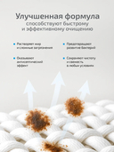 Влажные салфетки для удаления пятен (12 шт.) — фото, картинка — 9