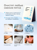 Влажные салфетки для удаления пятен (12 шт.) — фото, картинка — 3