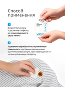 Влажные салфетки для удаления пятен (12 шт.) — фото, картинка — 4