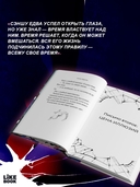 Цукумогами. Три письма в Хокуто — фото, картинка — 3