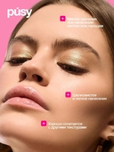 Тени-спарклы для век 