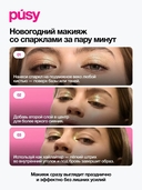 Тени-спарклы для век 