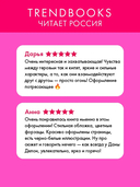 Будь моим — фото, картинка — 3