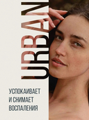 Мицеллярная вода 