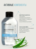 Мицеллярная вода 