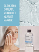 Мицеллярная вода 