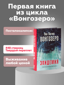 Вонгозеро — фото, картинка — 1