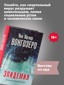 Вонгозеро — фото, картинка — 2