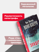 Вонгозеро — фото, картинка — 3