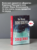 Вонгозеро — фото, картинка — 4