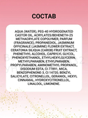 Спрей-шиммер для тела 