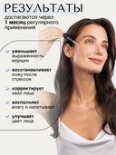 Сыворотка для лица 