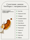 Сыворотка для лица 