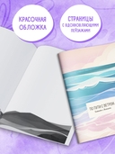 Блокнот для записей 