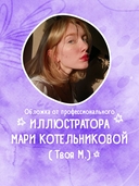 Блокнот для записей 