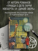 Ужасно катастрофический поход в зоопарк — фото, картинка — 1