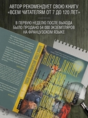 Ужасно катастрофический поход в зоопарк — фото, картинка — 2