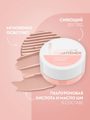 Корректор для области вокруг глаз 