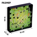 Весёлый лабиринт — фото, картинка — 2