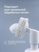 Пена-очиститель для одежды и текстиля 