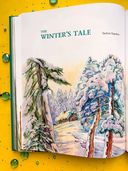 Мир волшебных сказок. Изумрудная книга — фото, картинка — 14