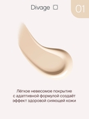 СС-крем для лица 