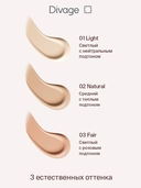 СС-крем для лица 