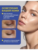 Патчи выравнивающие с витамином С 