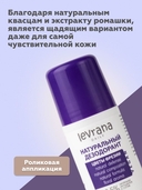 Дезодорант для женщин 