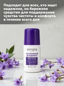 Дезодорант для женщин 