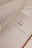 Пустые глаза — фото, картинка — 6