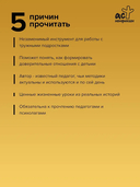 Педагогическая поэма — фото, картинка — 2