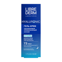 Ночной крем-гель для лица 