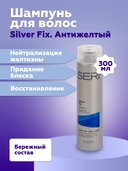 Шампунь для волос 