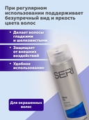 Шампунь для волос 