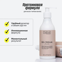 Крем для волос 